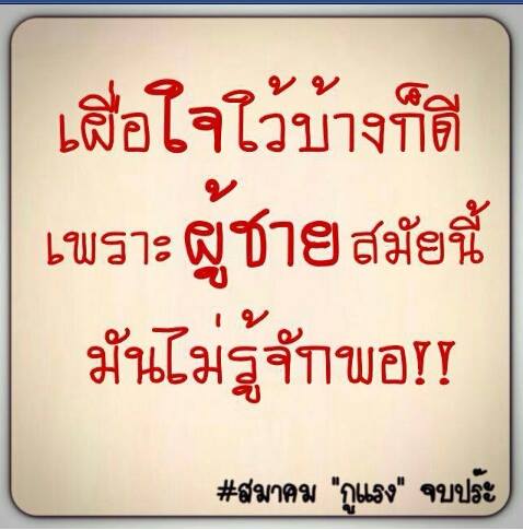 โดนสัสๆ