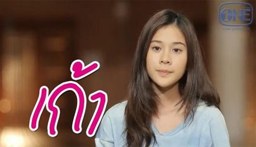 "เก้า ฮอร์โมน" ลุคเซ็กซี่ใสๆ