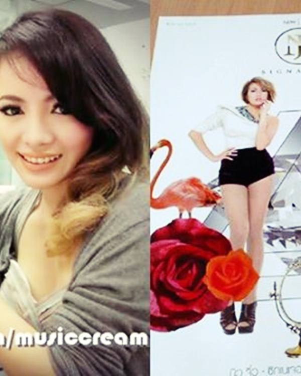 วันสบายๆ...นิว-จื่ว