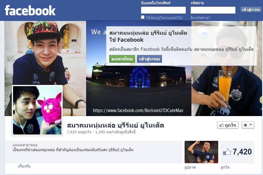 อย่าลืมติดตามกันนะคร๊าบบบ