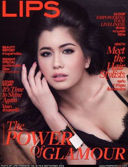 &ldquo;ปู ไปรยา&rdquo; บนปกนิตยสารลิปส์ Lips เล่มล่าสุดค่ะ