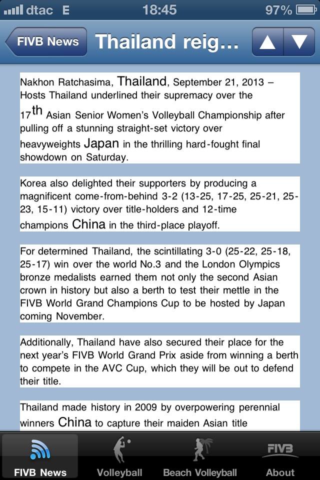 เส้นทางที่เธอเดินอยู่นั้น ฉันรู้ว่ามันไม่ได้ง่าย
