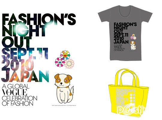 มาดูงานสุดยิ่งใหญ่ของ Vogue Fasion'Night Out แต่ละประเทศกัน