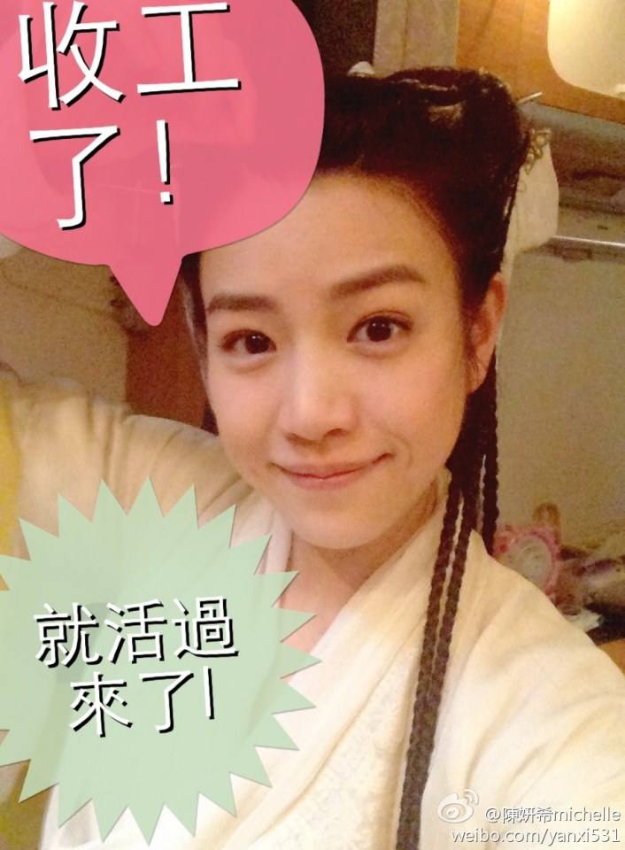 มังกรหยก ศึกเทพอภินิหารจ้าวอินทรีย์ ฉบับใหม่ 神雕侠侣 2013-2014 part24