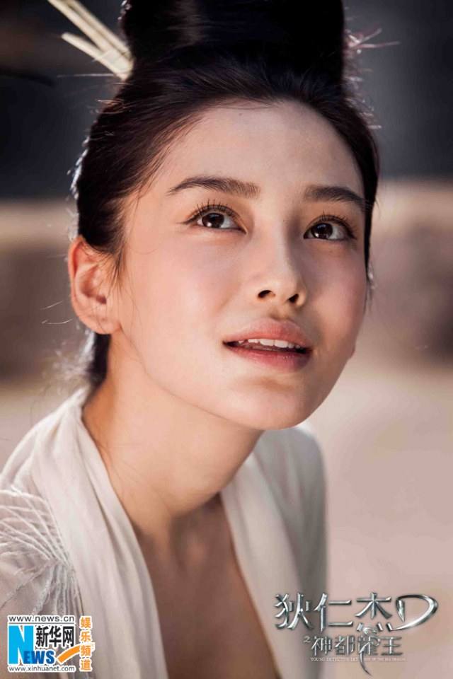 ตี้เหรินเจี่ย สงครามจักรพรรติมังกร《狄仁杰之神都龙王》 Young Detective Dee: Rise of the Sea Dragon- 2013 part11