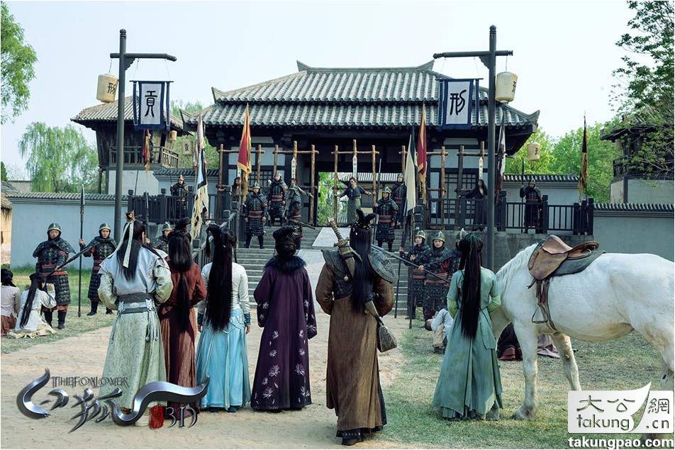 คำนานรักนางจิ้งจอก 白狐The Fox Lover (2013) -3D part3