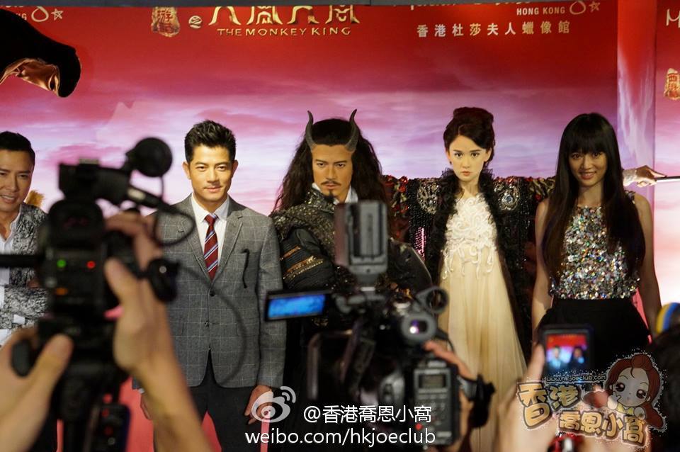 ไซอิ๋ว กำเนิดเทพวานรสวรรค์《西游记之大闹天宫3D》 The Monkey King(2013)part1