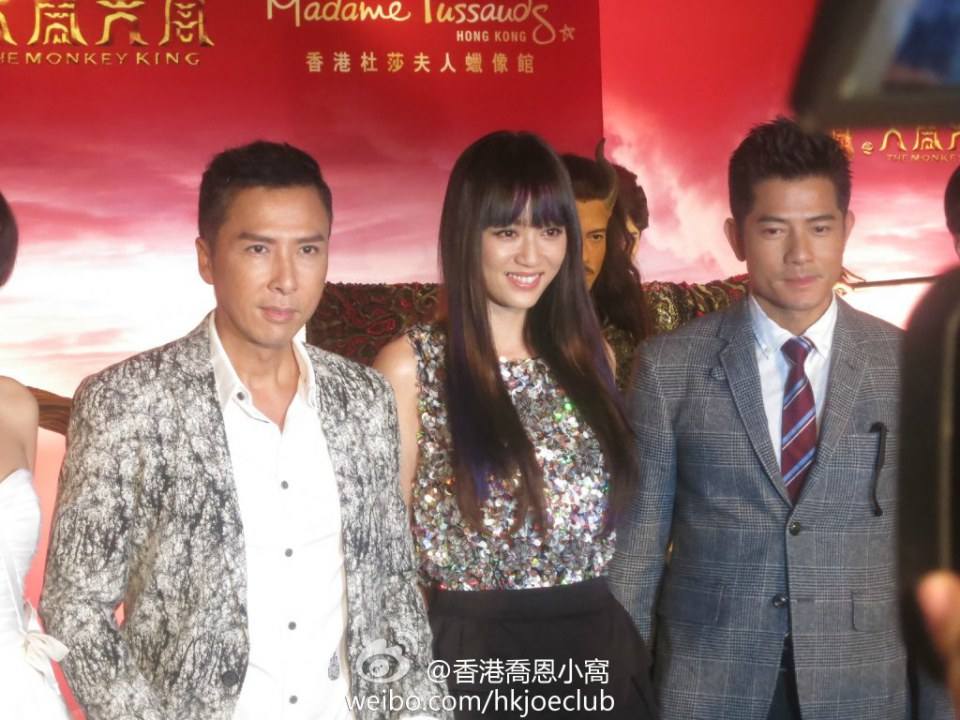 ไซอิ๋ว กำเนิดเทพวานรสวรรค์《西游记之大闹天宫3D》 The Monkey King(2013)part1