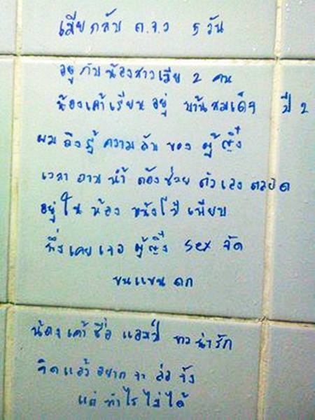 อ่านแล้วฮา โดนใจ