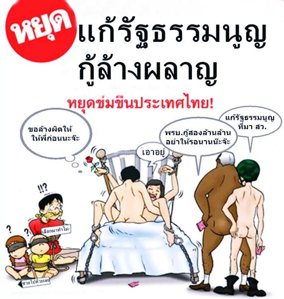 อ่านแล้วฮา โดนใจ