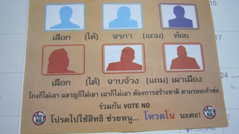 อ่านแล้วฮา โดนใจ