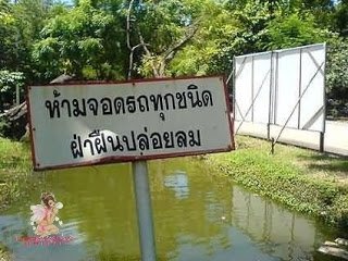 อ่านแล้วฮา โดนใจ