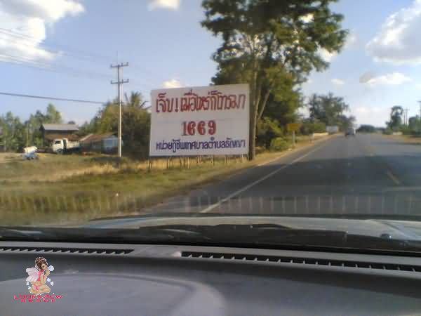 อ่านแล้วฮา โดนใจ