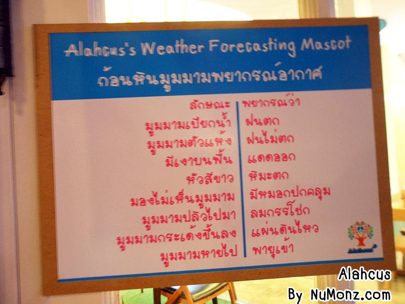 อ่านแล้วฮา โดนใจ