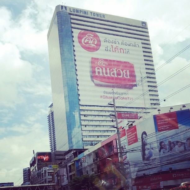 จิ๋วจิ๋ว VRZO น่ารักไม่แพ้ทับทิมเลย