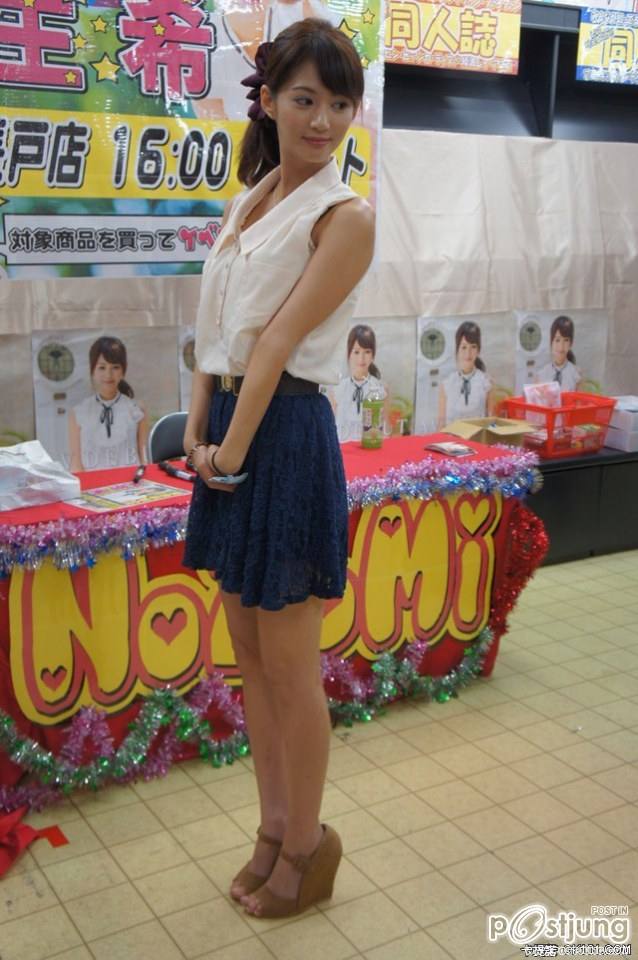 Nozomi Aso ลูกคุณหนู ดังขึ้นอันดับ 1 วงการ AV
