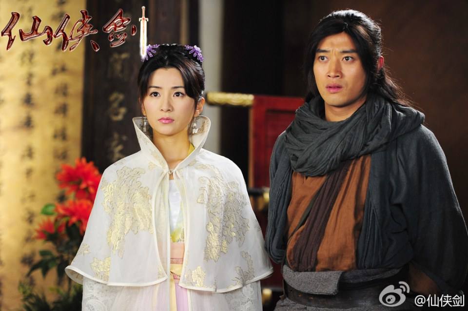 ตำนานกระบี่เซียนเซี่ย《仙侠剑》 XIAN XIA SWORD 2013 part1