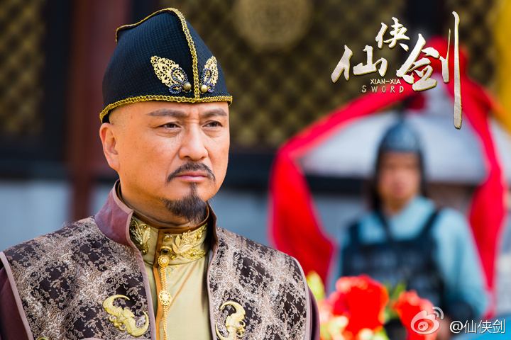 ตำนานกระบี่เซียนเซี่ย《仙侠剑》 XIAN XIA SWORD 2013 part1
