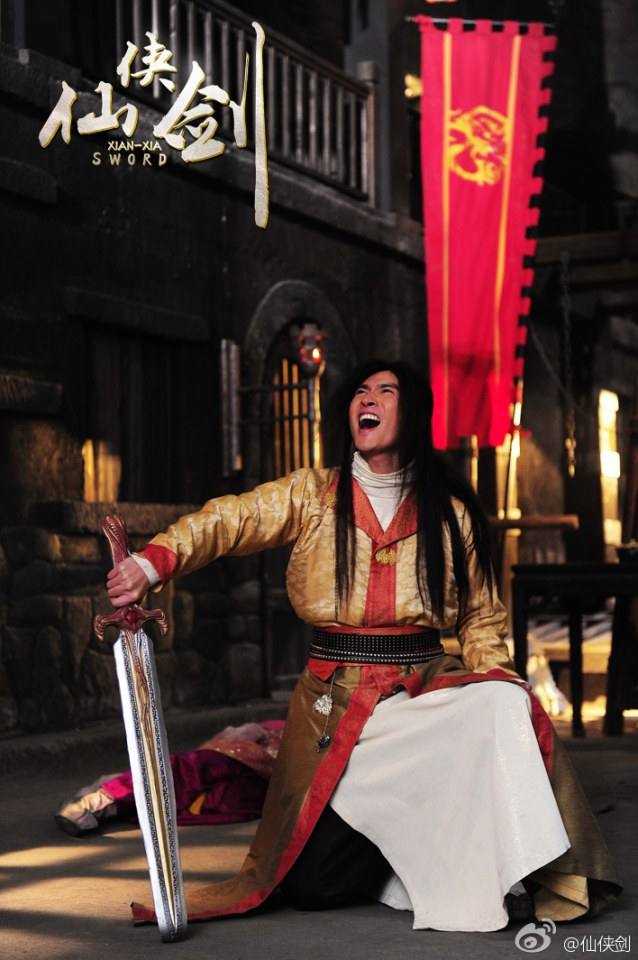 ตำนานกระบี่เซียนเซี่ย《仙侠剑》 XIAN XIA SWORD 2013 part1