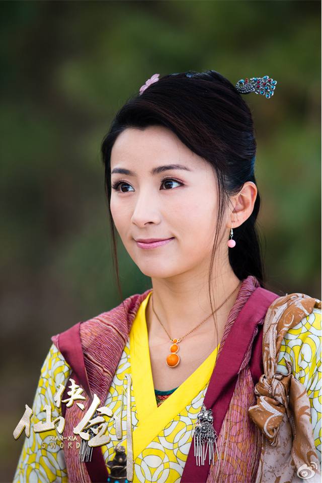 ตำนานกระบี่เซียนเซี่ย《仙侠剑》 XIAN XIA SWORD 2013 part1