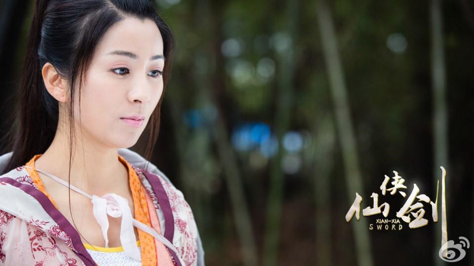 ตำนานกระบี่เซียนเซี่ย《仙侠剑》 XIAN XIA SWORD 2013 part1