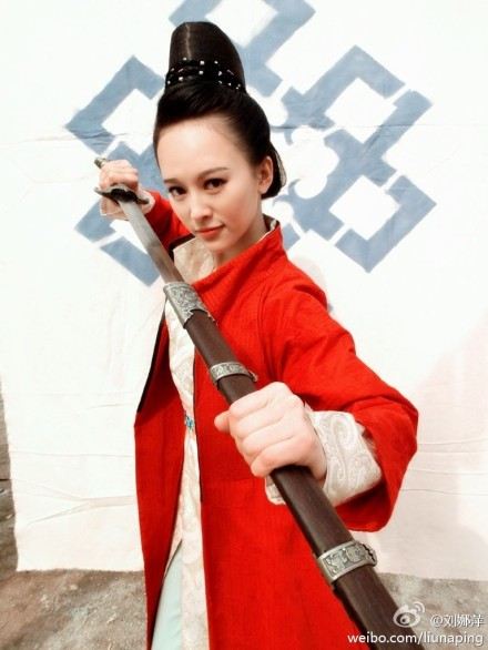 ตำนานกระบี่เซียนเซี่ย《仙侠剑》 XIAN XIA SWORD 2013 part1