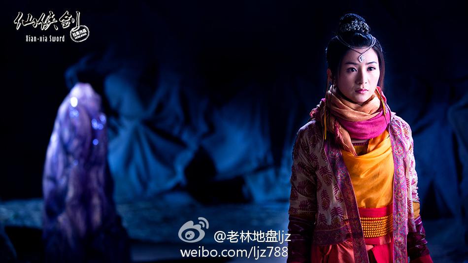 ตำนานกระบี่เซียนเซี่ย《仙侠剑》 XIAN XIA SWORD 2013 part1