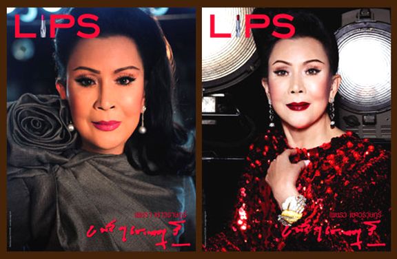 พรีเซ็นเตอร์มีสทีน อดีตถึงปัจจุบัน