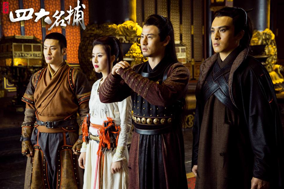 ตำนาน 4 ยอดมือปราบ 少年四大名捕 The Four 2013 ฉบับซีรี่ย์ part3