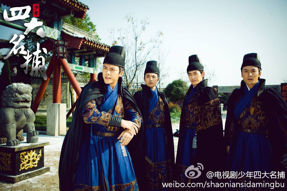 ตำนาน 4 ยอดมือปราบ 少年四大名捕 The Four 2013 ฉบับซีรี่ย์ part3