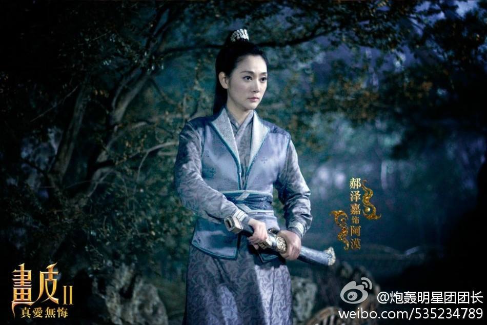《画皮2》โปเยโปโลเย ศึกรักหน้ากากทองฉบับซีรีย์ 2013