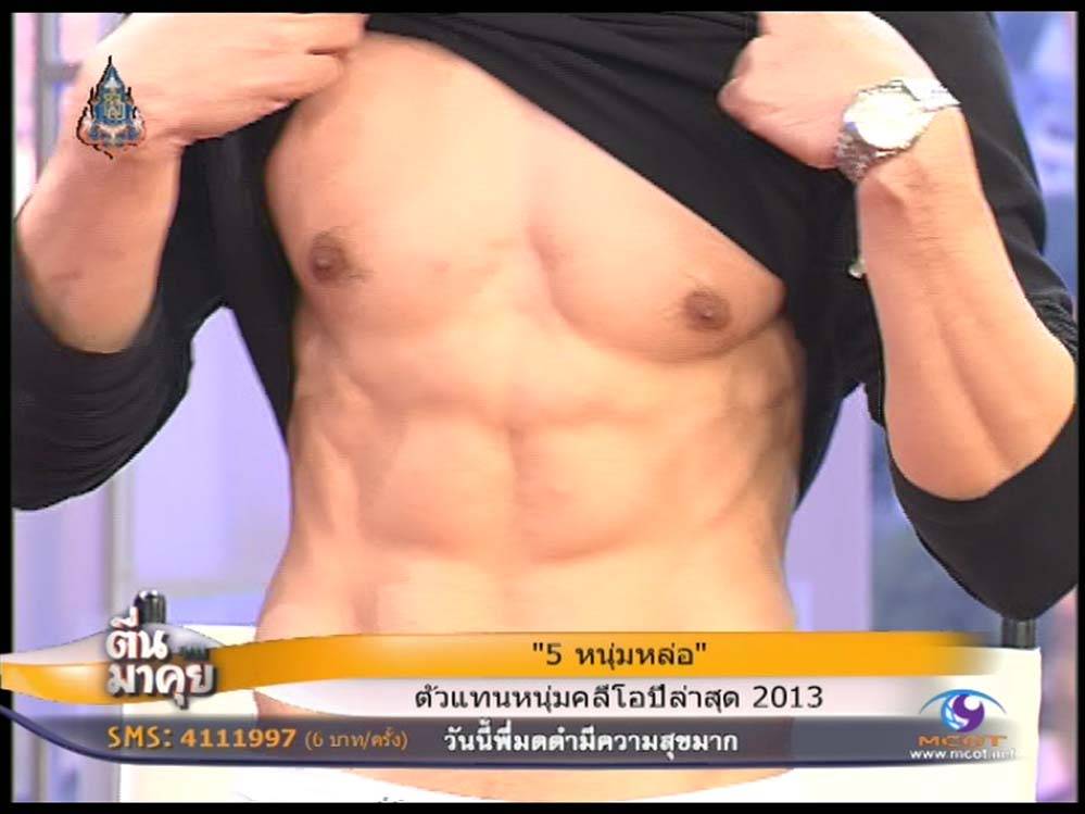 หนุ่ม คลีโอ 2013