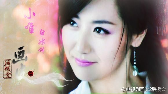 《画皮2》โปเยโปโลเย ศึกรักหน้ากากทองฉบับซีรีย์ 2013 part2