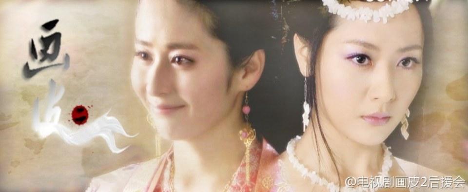 《画皮2》โปเยโปโลเย ศึกรักหน้ากากทองฉบับซีรีย์ 2013 part2