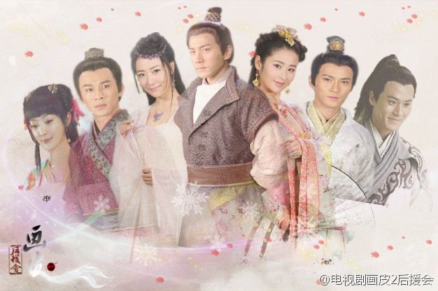 《画皮2》โปเยโปโลเย ศึกรักหน้ากากทองฉบับซีรีย์ 2013 part2