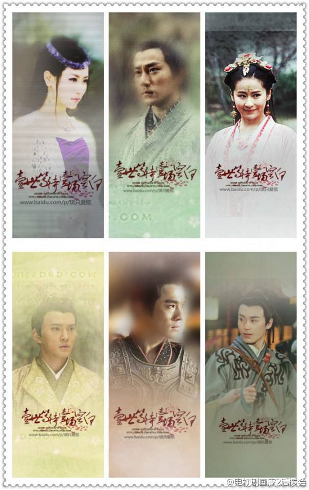 《画皮2》โปเยโปโลเย ศึกรักหน้ากากทองฉบับซีรีย์ 2013 part2