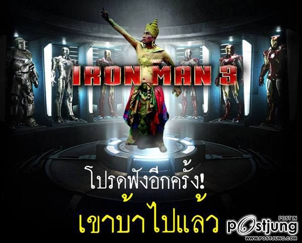 ทำไปได้-ขำ-ฮา-แปลก