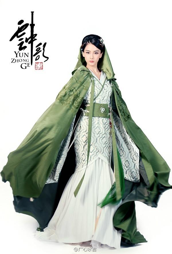 หยุนจงเก๋อ ตำนานเทพนิยายแห่งรัก Yun Zhong Ge 《云中歌》/2013 part2