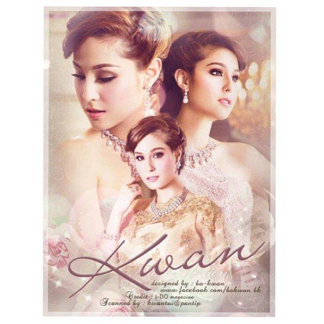 ขวัญ อุษามณี