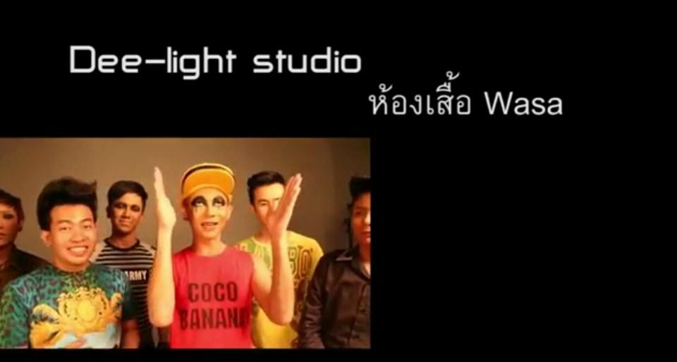ฌาธาม สุดเพี้ยน ถ่ายแฟชั่นวิวาห์สยอง สร้างกระแส เพลง Change my look