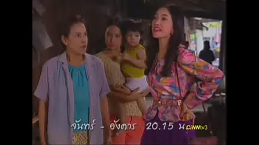 ทองเนื้อเก้า ละครน้ำดีที่น่าติดตาม