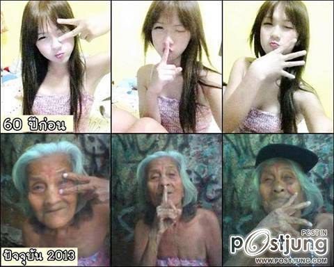 สังขารล้วนไม่เที่ยง