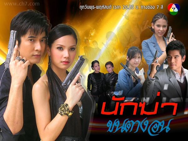 บริษัท บางกอก ออดิโอ วิชั่น จำกัด// ค่ายละครอันดับ1ของประเทศ ค่ายอาฉลอง