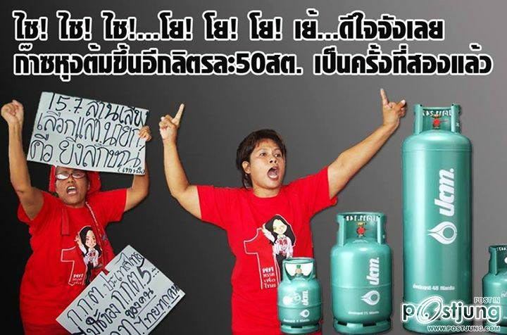เครียดกันทำไม