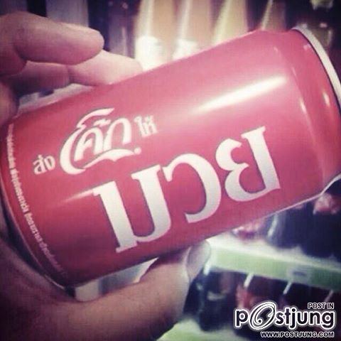 เครียดกันทำไม