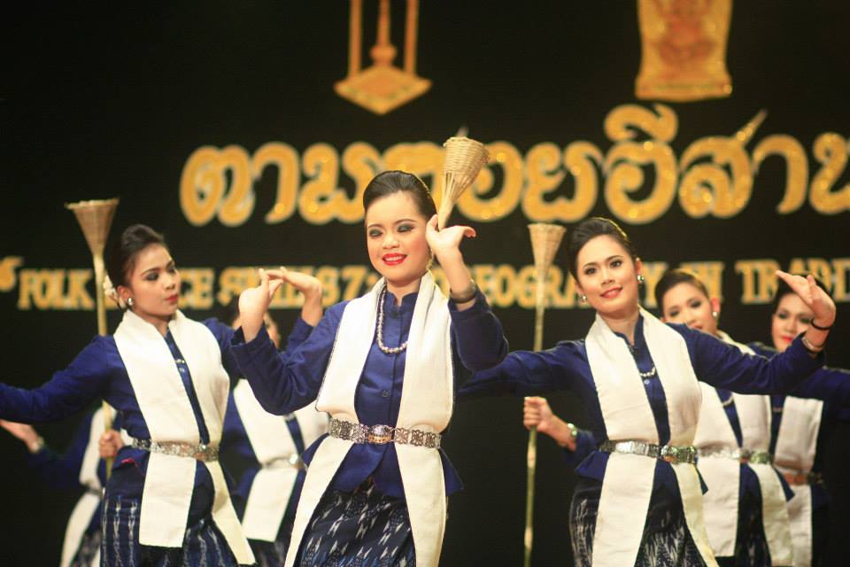 ตามฮอยอีสาน (วันแสดงจริง) ศิลปะการแสดง มหาวิทยาลัยมหาสารคาม