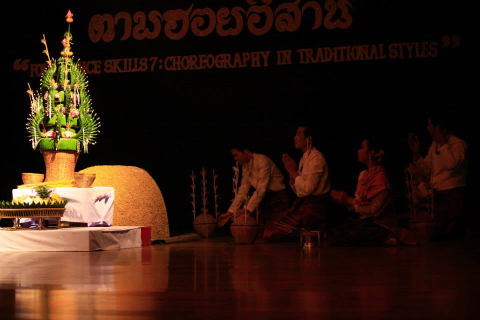 ตามฮอยอีสาน (วันแสดงจริง) ศิลปะการแสดง มหาวิทยาลัยมหาสารคาม