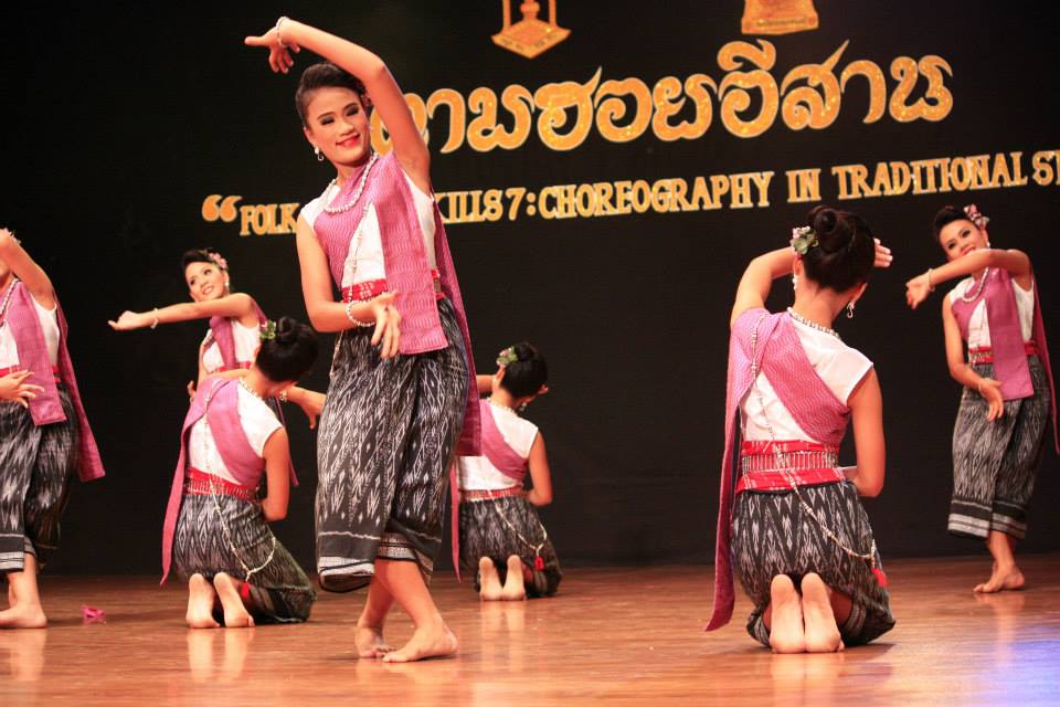 ตามฮอยอีสาน (วันแสดงจริง) ศิลปะการแสดง มหาวิทยาลัยมหาสารคาม