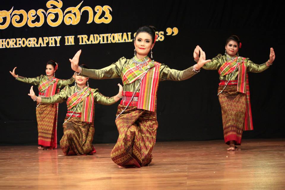 ตามฮอยอีสาน (วันแสดงจริง) ศิลปะการแสดง มหาวิทยาลัยมหาสารคาม