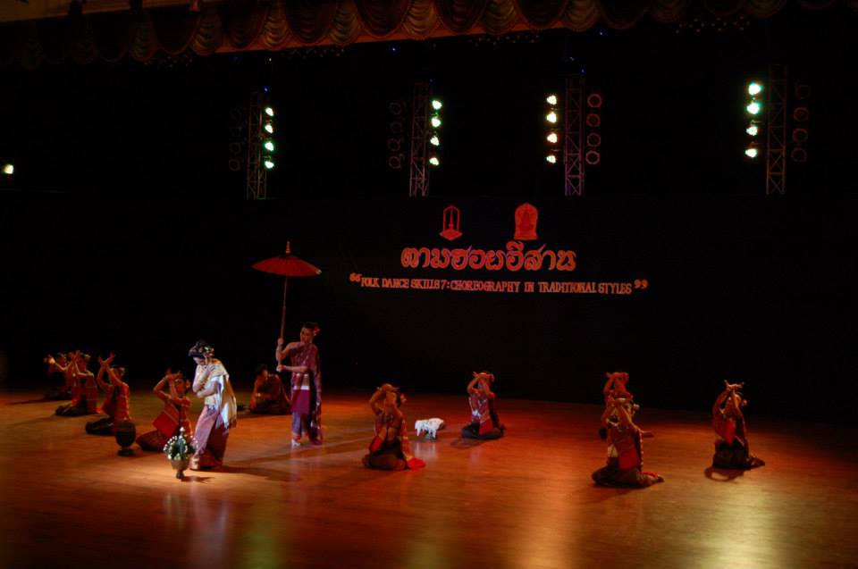 ตามฮอยอีสาน (วันแสดงจริง) ศิลปะการแสดง มหาวิทยาลัยมหาสารคาม